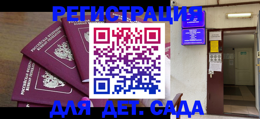 форма 3 в Бахчисарае